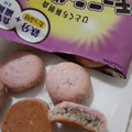 不二家 モーニングマアム ブルーベリー 商品写真 5枚目
