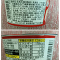 井村屋 やわもちアイス いちご練乳氷 商品写真 1枚目