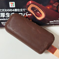 セブン＆アイ セブンプレミアム 濃厚生チョコバー 商品写真 1枚目