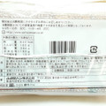 ヤマザキ デニッシュブレッドマイルド レーズン 商品写真 4枚目