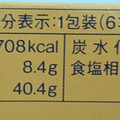 モンテール 小さな洋菓子店 瀬戸内レモンのレアチーズクリームタルト 商品写真 4枚目