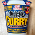 日清食品 カップヌードル 和風魚介ぶしカレー 商品写真 3枚目