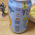 サッポロ ニッポンのシン・レモンサワー 爽やか香るレモン 商品写真 4枚目