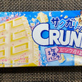 ロッテ クランキー 塩バニラ 商品写真 1枚目