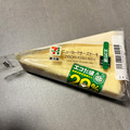セブン-イレブン ニューヨークチーズケーキ 商品写真 3枚目
