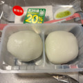 セブン-イレブン ひとくちずんだ団子 商品写真 2枚目