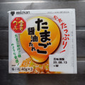 ミツカン 金のつぶ たまご醤油たれ 商品写真 3枚目
