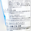 カルビー 堅あげポテト 焼きとうもろこし味 商品写真 1枚目