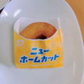 ミスタードーナツ ニューホームカット オリジナル 商品写真 5枚目