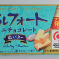 ブルボン アルフォート ミニチョコレート 塩バター 商品写真 4枚目