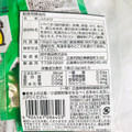 田中食品 磯海苔 商品写真 3枚目