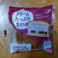 ヤマザキ クリームたっぷり生どら焼 甘納豆入り小豆風味ホイップ 商品写真 5枚目