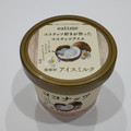 eatime ココナッツ好きが作ったココナッツアイス 商品写真 3枚目
