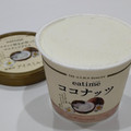 eatime ココナッツ好きが作ったココナッツアイス 商品写真 2枚目
