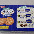 YBC ひとくちサイズのルヴァンクラッカー 全粒粉 商品写真 3枚目