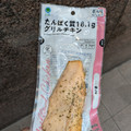 ファミリーマート ファミマル たんぱく質18.1gグリルチキン 梅しそ 商品写真 1枚目