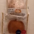 ローソン Uchi Cafe’ プレミアムロールケーキ 商品写真 1枚目