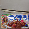 ハウス こくまろカレー 辛口 商品写真 5枚目