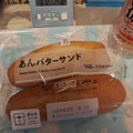 セブン＆アイ セブンプレミアム あんバターサンド 商品写真 1枚目