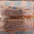 セブン＆アイ セブンプレミアム あんバターサンド 商品写真 2枚目