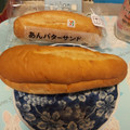 セブン＆アイ セブンプレミアム あんバターサンド 商品写真 3枚目