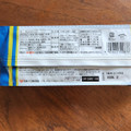 日清シスコ ココナッツサブレ 大ピンチ ぎゅうにゅう味 商品写真 3枚目