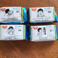 日清シスコ ココナッツサブレ 大ピンチ ぎゅうにゅう味 商品写真 1枚目