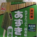 井村屋 あずきバー 抹茶 商品写真 4枚目