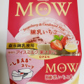 森永 MOW 練乳いちご 商品写真 4枚目