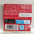 森永 MOW 練乳いちご 商品写真 1枚目