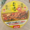 日清食品 日清カレーメシ ビーフ 商品写真 1枚目