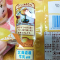 扇雀 プリンのあめちゃん ほろ苦プリン味 商品写真 5枚目