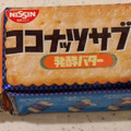 日清シスコ ココナッツサブレ 発酵バター 商品写真 4枚目