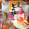 てんけい 二色どらやき 粒あん栗あん 商品写真 1枚目