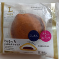 ローソン Uchi Cafe’ どらもっち こしあん＆ホイップ 商品写真 3枚目