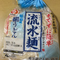 シマダヤ 流水麺 稲庭風 細うどん 商品写真 1枚目