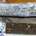 大塚製薬 ソイジョイ 黒ゴマ 商品写真 3枚目