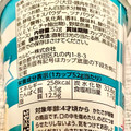 カルビー じゃがりこ ツナマヨ風味 商品写真 3枚目