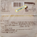 ファミリーマート ダブルクリームサンド ホイップ＆カスタード 商品写真 2枚目