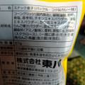 東ハト パックル コク旨カレー味 商品写真 2枚目