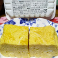 セブン＆アイ セブンプレミアム 切れてる厚焼き玉子 商品写真 4枚目