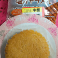 木村屋 ジャンボむしケーキ 塩キャラメル 商品写真 4枚目