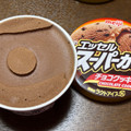 明治 エッセル スーパーカップ チョコ 商品写真 4枚目