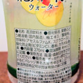 ポッカサッポロ 紀州の梅 ウォーター 商品写真 2枚目