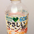 サントリー GREEN DA・KA・RA やさしいコーン茶 商品写真 3枚目