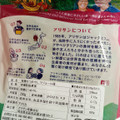 アリサン 有機なつめやし マジョール種 商品写真 2枚目