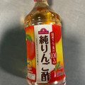 イオン トップバリュ 純りんご酢 商品写真 2枚目