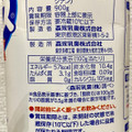 森永 ビヒダス のむヨーグルト 脂肪ゼロ 商品写真 5枚目