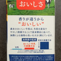森永 森永のおいしい牛乳 商品写真 3枚目