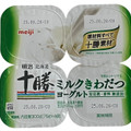 明治 北海道十勝 ミルクきわだつヨーグルト 商品写真 3枚目